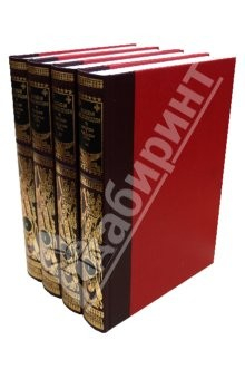 Книга Революция и Гражданская война в России: 1917-1923 гг.: Энциклопедия. В 4 томах на ReadRate.com книга Революция и Гражданская война в России: 1917-1923 гг.: Энциклопедия. В 4 томах