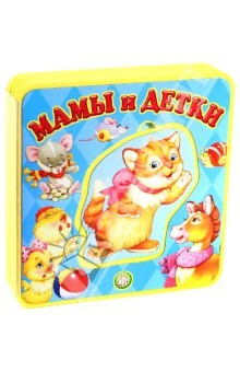 Книга Книжки-пышки с пазлами/Мамы и детки на ReadRate.com книга Книжки-пышки с пазлами/Мамы и детки