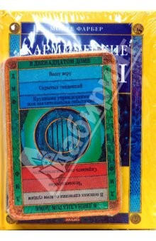 Книга Кармические карты (книга+карты) на ReadRate.com книга Кармические карты (книга+карты)