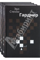 книга Собрание сочинений  в 3 томах