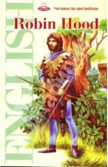 Книга Робин Гуд. Книга для чтения на английском языке: Учебное пособие на ReadRate.com книга Робин Гуд. Книга для чтения на английском языке: Учебное пособие