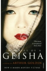 книга Memoira of a Geisha