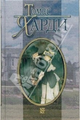 книга Том 6 из Собрания сочинений в 8 томах: В краю лесов: Роман; В угоду жене; Запрет сына: Новеллы