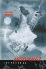 книга Ангел во тьме (тв)