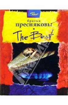Книга The best: Пьесы на ReadRate.com книга The best: Пьесы