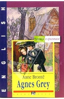 Книга Агнес Грей (Agnes Grey). На английском языке на ReadRate.com книга Агнес Грей (Agnes Grey). На английском языке