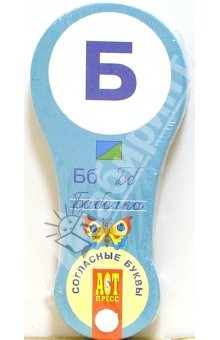 Книга Веер. Согласные буквы на ReadRate.com книга Веер. Согласные буквы