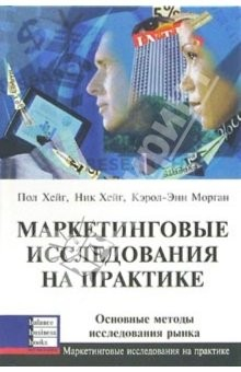 Книга Искусство ведения переговоров. Пошаговое руководство техники проведения коммерческих переговоров на ReadRate.com книга Искусство ведения переговоров. Пошаговое руководство техники проведения коммерческих переговоров