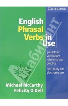 Книга English Phrasal Verbs in Use на ReadRate.com книга English Phrasal Verbs in Use