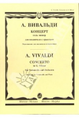 книга Концерт соль минор: Для виолончели с оркестром. Переложение для виолончели и ф-п.