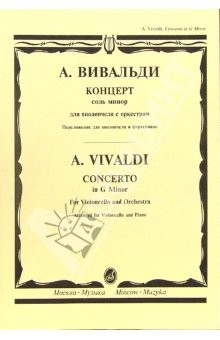 Книга Концерт соль минор: Для виолончели с оркестром. Переложение для виолончели и ф-п. на ReadRate.com книга Концерт соль минор: Для виолончели с оркестром. Переложение для виолончели и ф-п.
