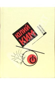 Книга Однажды Михайлов на ReadRate.com книга Однажды Михайлов