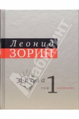 книга Проза. В 2-х томах