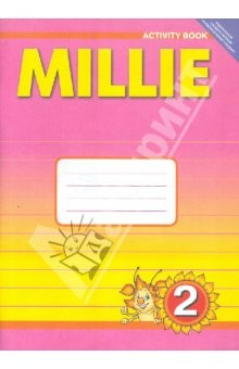 Книга Рабочая тетрадь № 1 к учебнику английского языка Милли/Millie. 2 класс. ФГОС на ReadRate.com книга Рабочая тетрадь № 1 к учебнику английского языка Милли/Millie. 2 класс. ФГОС