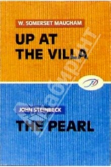 книга Up at the villa: The pearl (на английском языке)
