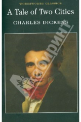 книга A Tale of Two Cities (на английском языке)