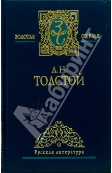 Книга Собрание сочинений в 5-ти томах. Том 5 на ReadRate.com книга Собрание сочинений в 5-ти томах. Том 5