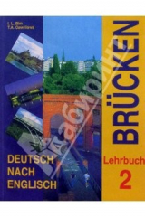 Книга Мосты 2: Учебник немецкого языка как второго иностранного. На базе англ. для 9-10 классов на ReadRate.com книга Мосты 2: Учебник немецкого языка как второго иностранного. На базе англ. для 9-10 классов