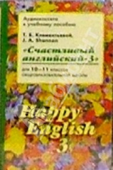 книга А/к к учебнику английского языка Счастливый английский/Happy English-3 для 10-11 классов