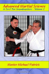 книга Advanced Martial Science: Volume 2: A Text for Grandmasters