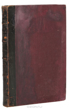Книга Очерки русской жизни на ReadRate.com книга Очерки русской жизни