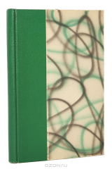 книга Россия в письменах. Том 1