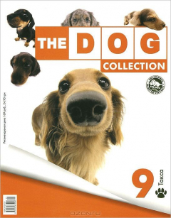 Книга The Dog Collection, №9, 2008. Такса на ReadRate.com книга The Dog Collection, №9, 2008. Такса