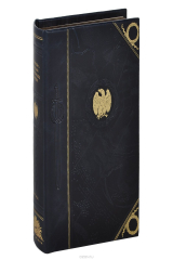 книга Фельдмаршал Манштейн. Лучший полководец Гитлера (подарочное издание)