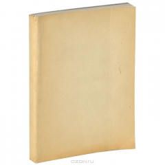 Книга Жан Габен на ReadRate.com книга Жан Габен