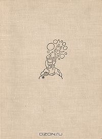Книга Сотворение мира и человека на ReadRate.com книга Сотворение мира и человека