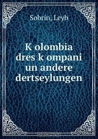 Книга K?olombia dres k?ompani un andere dertseylungen на ReadRate.com книга K?olombia dres k?ompani un andere dertseylungen