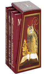 книга Фолио.Мини.(Компл.из 3-х кн).Не жалею,не зову,не плачу.Любовники,безумцы и поэты.Час Души