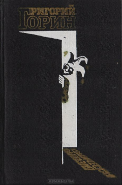 Книга Комическая фантазия (Пьесы) на ReadRate.com книга Комическая фантазия (Пьесы)