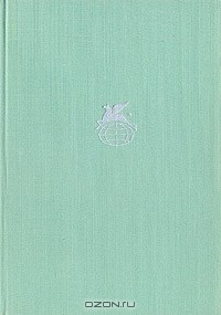Книга Русская поэзия XIX века. Том 2 на ReadRate.com книга Русская поэзия XIX века. Том 2
