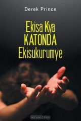 книга The Grace of Yielding - LUGANDA