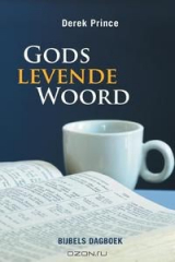 книга Declaring God's Word - DUTCH