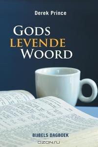 Книга Declaring God's Word - DUTCH на ReadRate.com книга Declaring God's Word - DUTCH