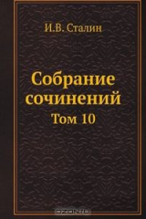 книга Собрание сочинений