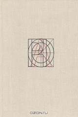 книга Шрифт