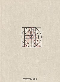 Книга Шрифт на ReadRate.com книга Шрифт