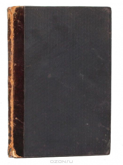 Книга Валерий Брюсов. Tertia Vigilia. Книга новых стихов 1897-1900 на ReadRate.com книга Валерий Брюсов. Tertia Vigilia. Книга новых стихов 1897-1900