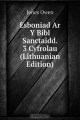 книга Esboniad Ar Y Bibl Sanctaidd. 3 Cyfrolau (Lithuanian Edition)