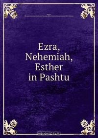 Книга Ezra, Nehemiah, & Esther in Pashtu на ReadRate.com книга Ezra, Nehemiah, & Esther in Pashtu