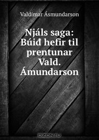 Книга Njals saga: Buid hefir til prentunar Vald. Amundarson на ReadRate.com книга Njals saga: Buid hefir til prentunar Vald. Amundarson