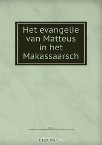Книга Het evangelie van Matteus in het Makassaarsch на ReadRate.com книга Het evangelie van Matteus in het Makassaarsch