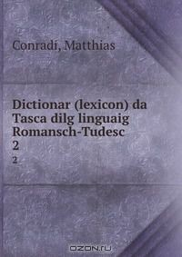 Книга Dictionar (lexicon) da Tasca dilg linguaig Romansch-Tudesc на ReadRate.com книга Dictionar (lexicon) da Tasca dilg linguaig Romansch-Tudesc
