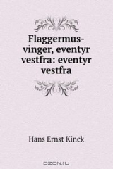 книга Flaggermus-vinger, eventyr vestfra: eventyr vestfra