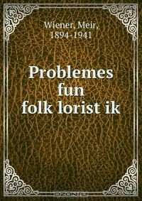Книга Problemes fun folk?lorist?ik на ReadRate.com книга Problemes fun folk?lorist?ik