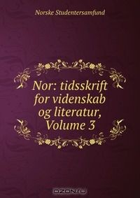 Книга Nor: tidsskrift for videnskab og literatur, Volume 3 на ReadRate.com книга Nor: tidsskrift for videnskab og literatur, Volume 3