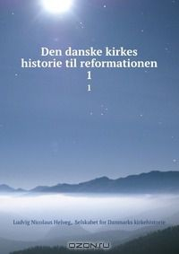 Книга Den danske kirkes historie til reformationen на ReadRate.com книга Den danske kirkes historie til reformationen